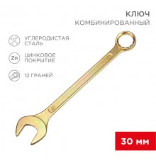 Ключ комбинированный 30 мм, желтый цинк  12-5817-2  REXANT