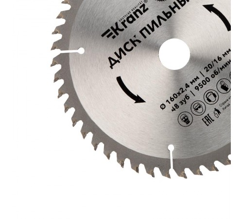 Диск пильный 160 мм х 48 зуб х 20/16 мм  KR-92-0108  Kranz