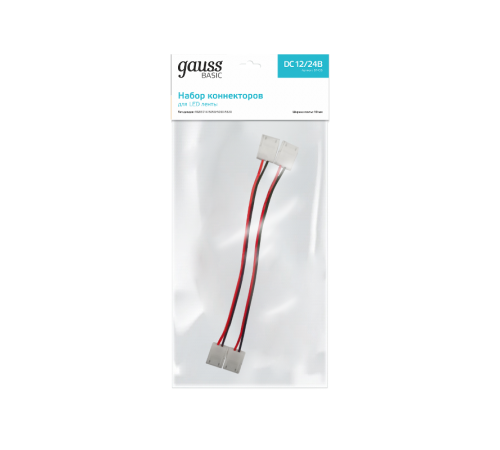Набор коннекторов Basic для LED-ленты 10 mm 3014/5050/5060/5630 IP65 1/625  BT436  Gauss