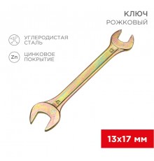 Ключ рожковый 13х17 мм, желтый цинк  12-5828-2  REXANT