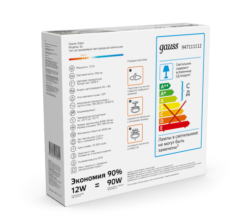Светильник светодиодный круглый с декоративным стеклом,160х30, O118, 12W 3000K, 900лм  947111112  Gauss