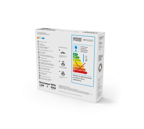 Светильник светодиодный круглый с декоративным стеклом,160х30, O118, 12W 3000K, 900лм  947111112  Gauss