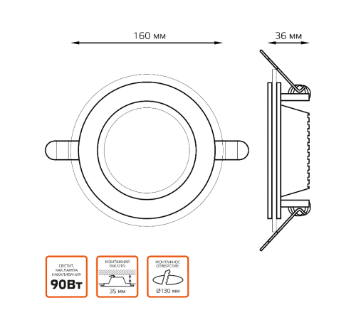 Светильник светодиодный круглый с декоративным стеклом,160х30, O118, 12W 3000K, 900лм  947111112  Gauss
