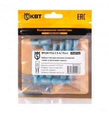 Разъем штекерный изолированный "папа" ВРШИ-П(н) 2.5-4 (15шт/упак)  91042  КВТ