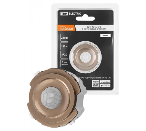 Выключатель с датчиком движения 16А 250В бронза, "Байкал"   SQ1819-0446  TDM