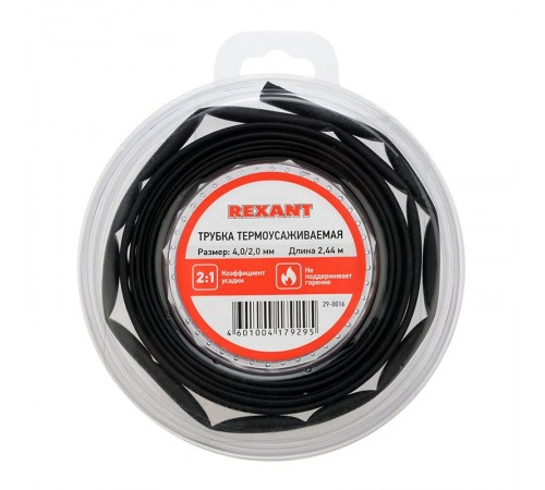 Трубка термоусаживаемая 4,0/2,0 мм черная, ролик 2,44 м  29-0016  REXANT