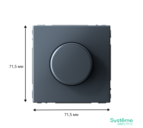 ArtGallery Грифель Светорегулятор (диммер) повор-нажим, LED, RC, 400Вт, механизм  GAL000723  SE