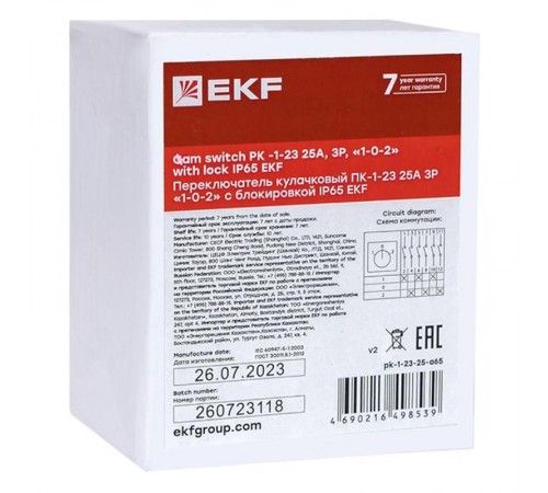 Переключатель кулачковый ПК-1-23 25А 3P "1-0-2" с блокировкой IP65  PROxima pk-1-23-25-a65 EKF