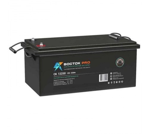 Акумуляторная батарея UPS серии СК 12250 12В/250Ач  СК 12250  Восток