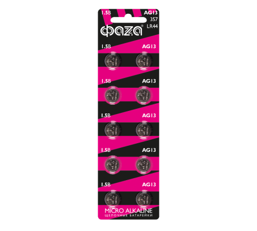 Элементы питания часовые AG13 LR 44 BL-10  5002821  ФАZА
