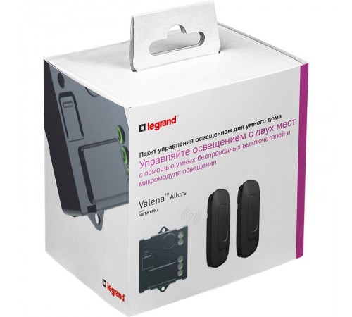 Пакет для управления освещением с 2-х мест Valena Allure (микромодуль реле 300Вт 240В+2 Умн. беспроводн.1-кл.выкл.)антрацит Netatmo  752850  Legrand