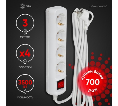 Удлинитель Россия U-4es-3m Удлин-ль с заземл, с выкл, 4гн, 3м, ПВС, 3х1мм2, 16А  Б0028381  ЭРА