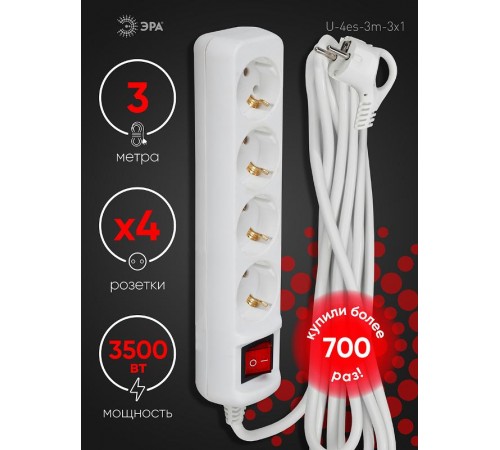 Удлинитель Россия U-4es-3m Удлин-ль с заземл, с выкл, 4гн, 3м, ПВС, 3х1мм2, 16А  Б0028381  ЭРА
