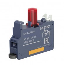 Контактный  блок с клеммным безвинтовым зажимом со светодиодом на 220В, красный  MC-L220RPP  DKC