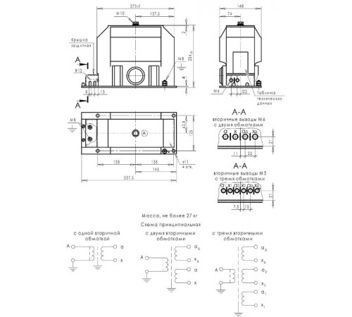 Трансформатор напряжения НИОЛ-СТ-10-М-100/V3/100/V3/100/3-0,5/0,5/3Р-20ВА/20ВА/100ВА У2  NIOLST-24332-20/20/100BA  EKF