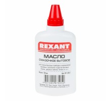 Масло смазочное бытовое 100 мл (масленка)  09-3941  REXANT