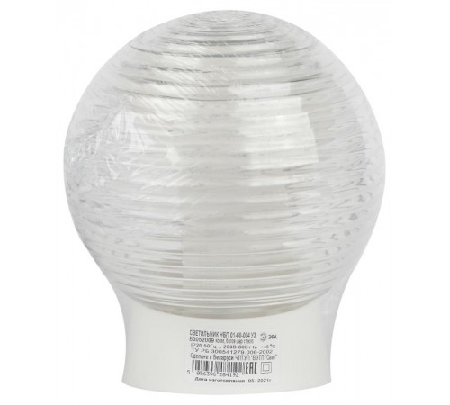 Светильник пылевлагозащищенный под лампу для ЖКХ НБП 01-60-004 с наклонным основанием Гранат стекло IP20 E27 max 60Вт D150 шар  Б0052009  ЭРА