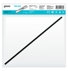 Шинопровод осветительный накладной 2м черный (с адаптером питания и заглушкой)  TR104  Gauss