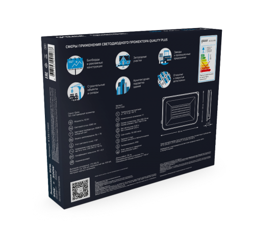 Прожектор светодиодный  Qplus 50W 4500lm IP65 6500К черный   613511350   Gauss