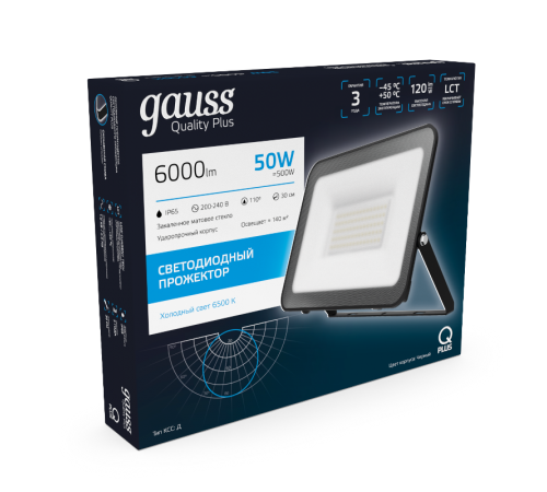 Прожектор светодиодный  Qplus 50W 4500lm IP65 6500К черный   613511350   Gauss