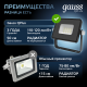 Прожектор светодиодный LED Qplus 10W IP65 6500K  613511310  Gauss