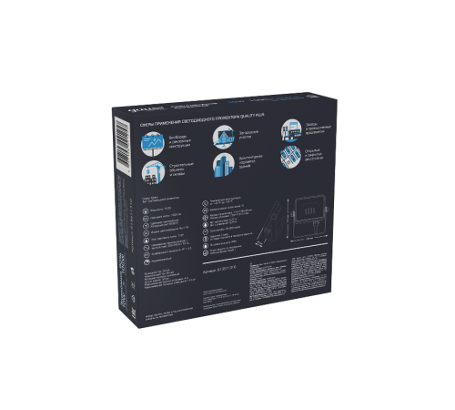 Прожектор светодиодный LED Qplus 10W IP65 6500K  613511310  Gauss