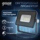 Прожектор светодиодный LED Qplus 10W IP65 6500K  613511310  Gauss