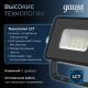Прожектор светодиодный LED Qplus 10W IP65 6500K  613511310  Gauss