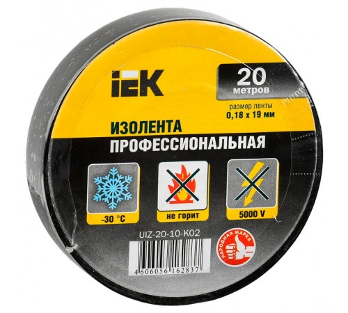 Изолента 0,18х19 мм черная 20 метров   UIZ-20-10-K02  IEK