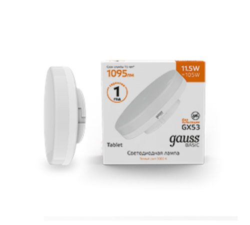 Лампа светодиодная Basic GX53 11,5W 1095lm 3000K LED 1/10/100  20849112  Gauss