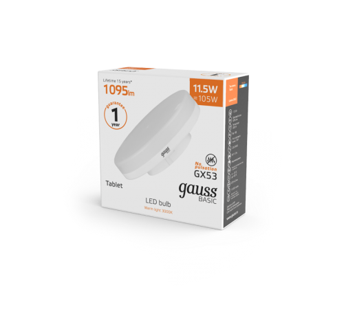 Лампа светодиодная Basic GX53 11,5W 1095lm 3000K LED 1/10/100  20849112  Gauss