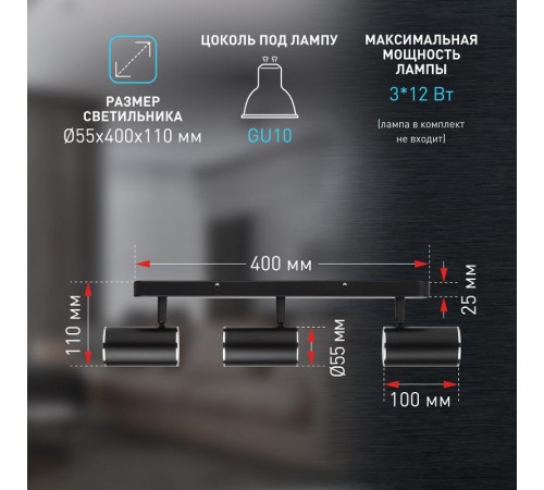 Светильник настенно-потолочный спот OL35-3 BK MR16 GU10 IP20 черный хром  Б0056366  ЭРА
