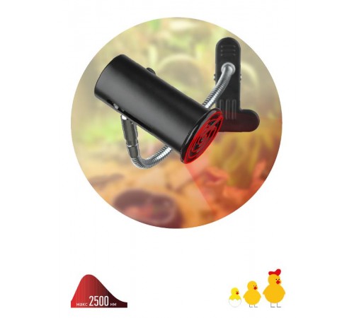 Светильник для террариумов и брудеров на прищепке FITO-E27-FLEX-CLIP 250 В  Б0053287  ЭРА