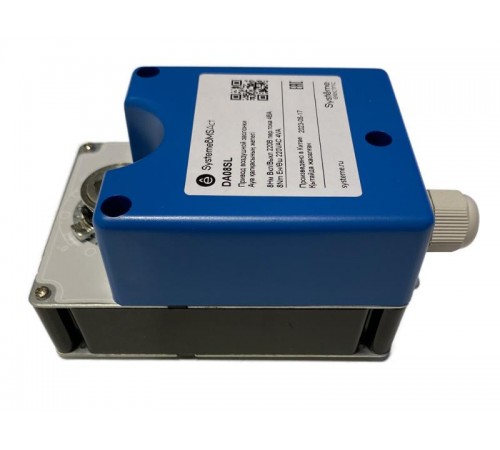 Привод воздушной заслонки, 8Нм 2-поз ~220В  DA08SL  SE