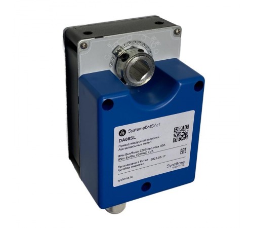 Привод воздушной заслонки, 8Нм 2-поз ~220В  DA08SL  SE