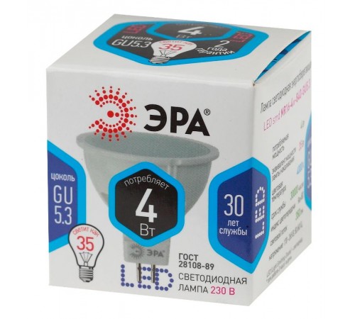 Лампа светодиодная LED 4Вт GU5.3 220В 4000К smd MR16 отражатель (рефлектор)  Б0017747  ЭРА