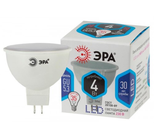 Лампа светодиодная LED 4Вт GU5.3 220В 4000К smd MR16 отражатель (рефлектор)  Б0017747  ЭРА