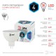Лампа светодиодная LED 4Вт GU5.3 220В 4000К smd MR16 отражатель (рефлектор)  Б0017747  ЭРА