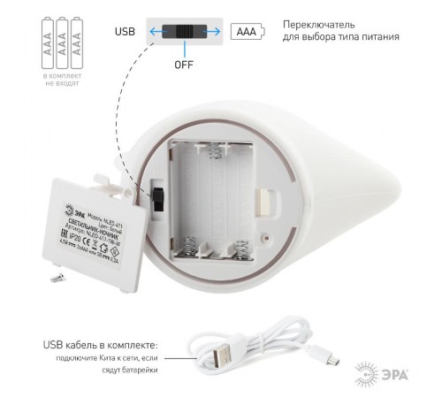 Светильник настольный NLED-412-1W-W белый  Б0041089  ЭРА