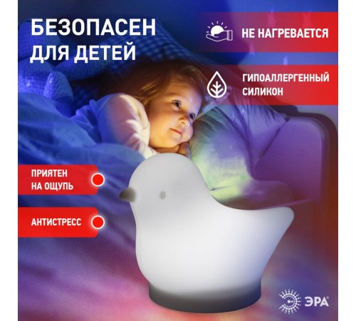 Светильник настольный NLED-412-1W-W белый  Б0041089  ЭРА