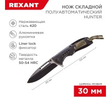 Нож складной  12-4911-2  REXANT