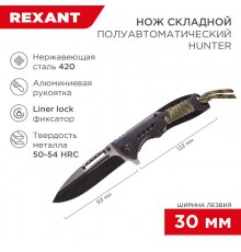 Нож складной  12-4911-2  REXANT
