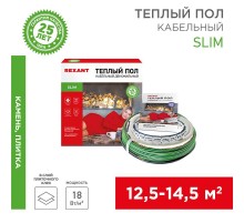 Теплый пол Slim RNB-160-1900 (1900Вт/160м/ S обогрева, м2: 12,0-17,0) (двух жильный)  51-0508-3  REXANT