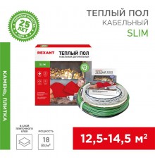 Теплый пол Slim RNB-160-1900 (1900Вт/160м/ S обогрева, м2: 12,0-17,0) (двух жильный)  51-0508-3  REXANT