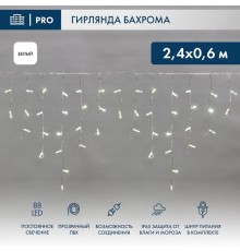 Гирлянда Айсикл (бахрома) светодиодный, 2,4 х 0,6 м, прозрачный провод, 230 В, диоды белые, 88 LED  255-055  NEON-NIGHT
