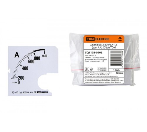 Шкала Ш72  800/5А-1,5 (для А72 Х/5А)   SQ1102-0203  TDM