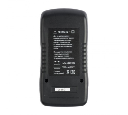 Мультиметр цифровой MAS838 EKF ExpertIn-180701-pm838EKF