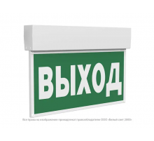 Световой указатель аварийного освещения светодиодный BS-KURS-10-S1-ELON 3,9Вт IP65 централизованный подверной/накладной  a22175  Белый свет