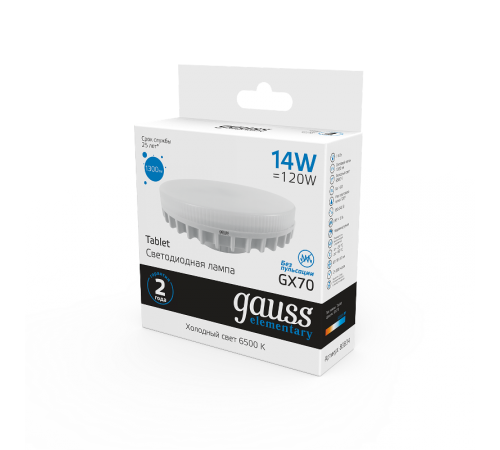 Лампа светодиодная Elementary GX70 14W 1300lm 6500K LED 1/10/50  83834  Gauss