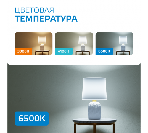 Лампа светодиодная Elementary GX70 14W 1300lm 6500K LED 1/10/50  83834  Gauss